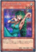 きまぐれの女神(最新版)【シク】
