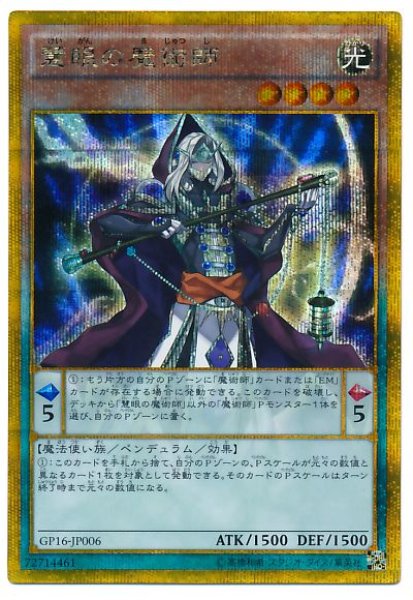 マキシマムクライシス5パック - 遊戯王OCG デュエルモンスターズ