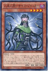 遊戯王 優良カード モンスター カードショップ トレンドトレード Page 7