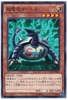 遊戯王 決闘者の栄光 記憶の断片 武藤遊戯 収録カード① バラ売り可