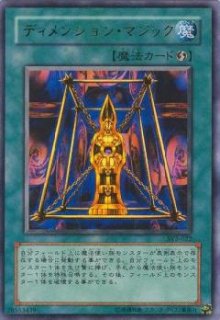 STRUCTURE DECK 遊戯編Vol.２ - カードショップ トレンドトレード