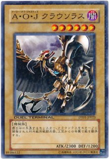 遊戯王 優良カード モンスター - カードショップ トレンドトレード