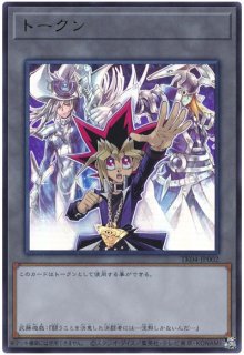 遊戯王 トークンパック Vol.2 u0026 Vol.4 各1締め-