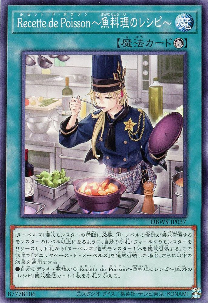 聖刻デッキ 当社の - 遊戯王OCG デュエルモンスターズ