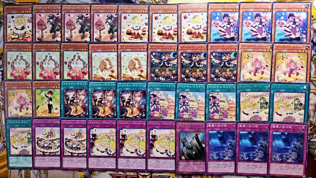 マドルチェ デッキパーツセット 36枚 PRIDE - 遊戯王OCG デュエル