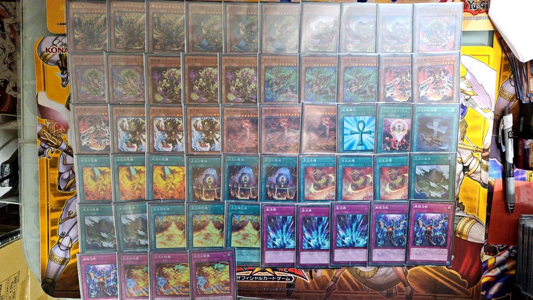 炎王の聖域 9枚 遊戯王 - 遊戯王OCG デュエルモンスターズ