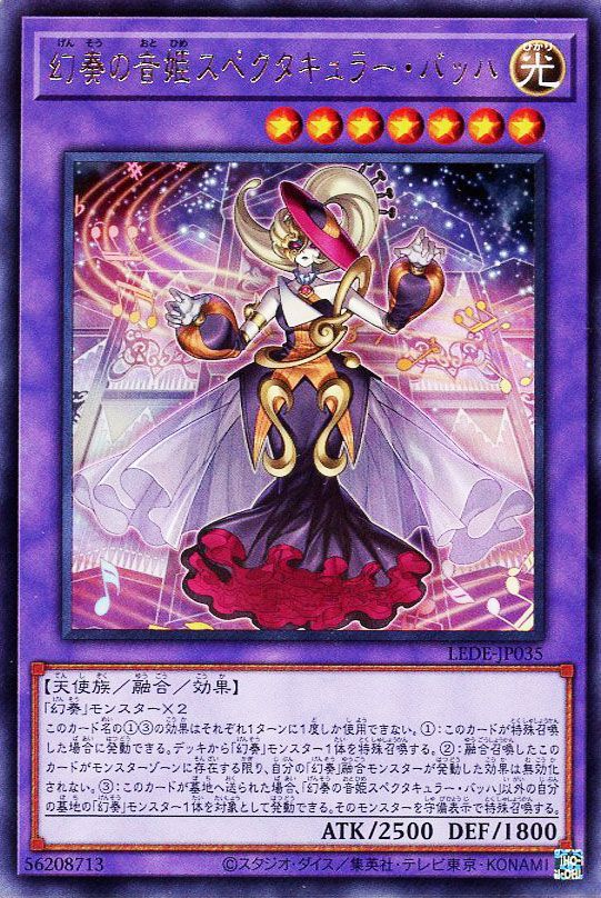 幻奏 プレイマット 遊戯王 a6eui-m63534931625 | mubec.com.br